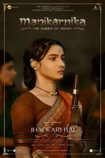 Poster to the movie "Manikarnika: The Queen of Jhansi" #1135245