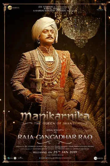 Poster to the movie "Manikarnika: The Queen of Jhansi" #1135248
