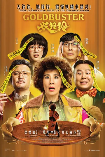 Poster to the movie "Goldbuster" #1149751