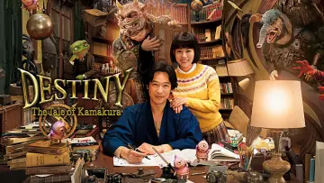 Backdrop to the movie "Destiny: The Tale of Kamakura" #1124356