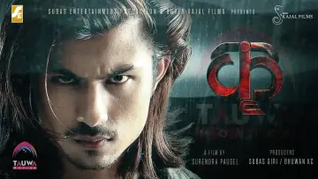 Backdrop to the movie "Kri" #1146695