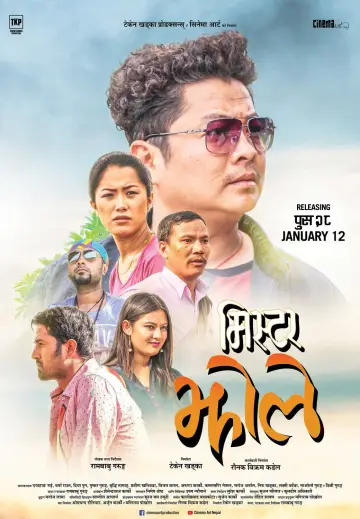 Poster to the movie "Mr. Jholay" #972033