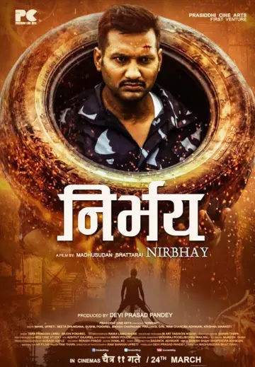 Poster to the movie "Nirbhay" #1145507