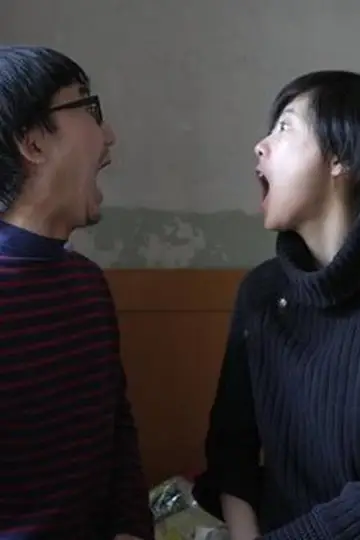 Eating Children poster