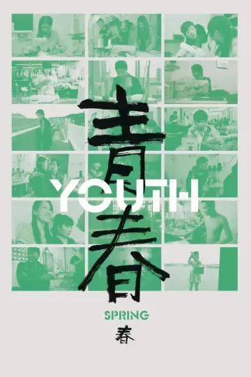 Poster to the movie "Youth (Spring)" #984490