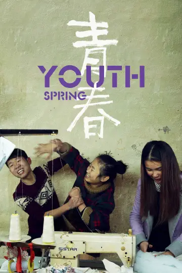 Poster to the movie "Youth (Spring)" #984491