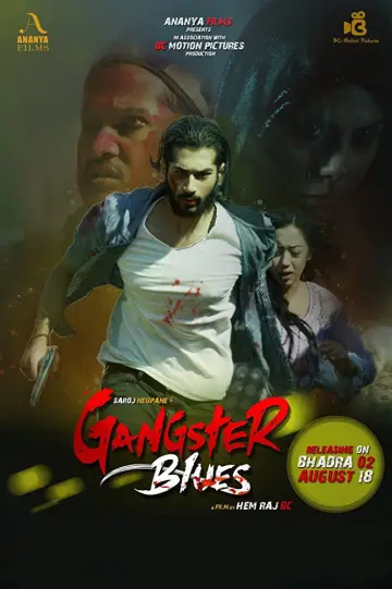 Poster to the movie "Gangster Blues" #1145605