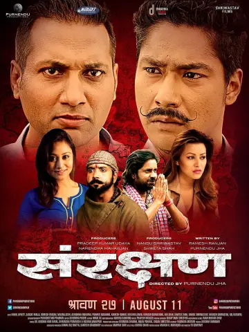 Poster to the movie "Sanrakshan" #1145126