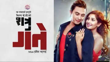 Backdrop to the movie "Shatru Gatey" #968247