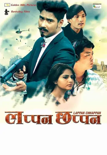 Poster to the movie "Lappan Chhappan" #973332