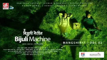 Backdrop to the movie "Bijuli Machine" #971844