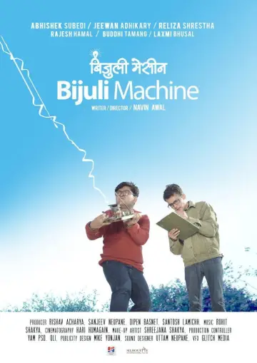 Poster to the movie "Bijuli Machine" #971846