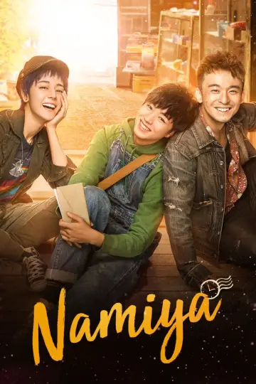 Poster to the movie "Namiya" #1298085