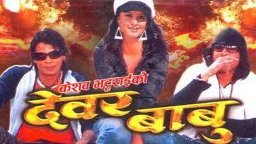 Backdrop to the movie "Dewar Babu" #1145406