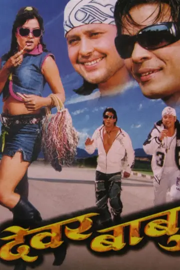 Dewar Babu poster