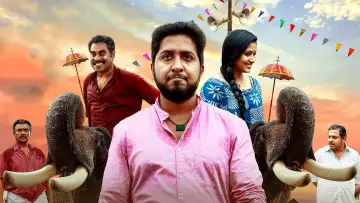 Aana Alaralodalaral poster