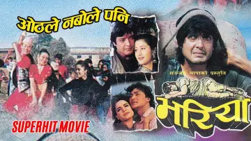 Backdrop to the movie "Bhariya" #1147786