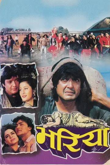 Poster to the movie "Bhariya" #1147789