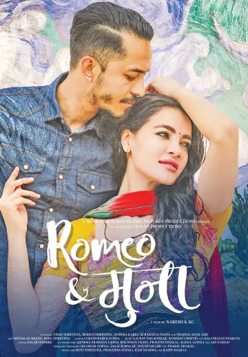 Poster to the movie "Romeo & Muna" #966859