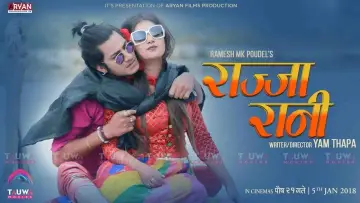 Backdrop to the movie "Rajja Rani" #1163716