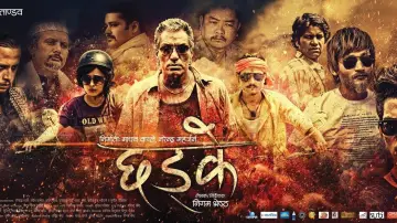 Backdrop to the movie "Chhadke" #1145178
