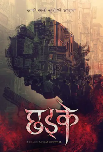 Poster to the movie "Chhadke" #1145180