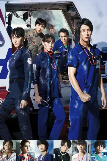Code Blue: The Movie