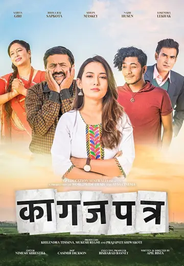 Kagaz Patra poster