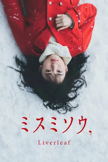 Poster to the movie "Liverleaf" #943970