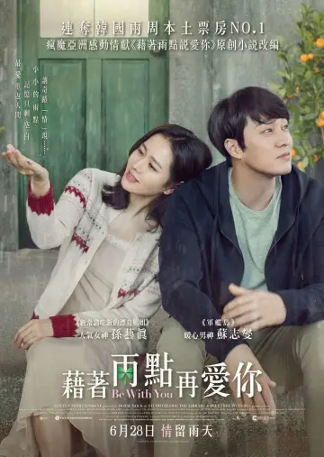 Poster to the movie "Be With You" #330404