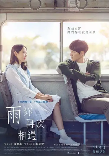 Poster to the movie "Be With You" #330405