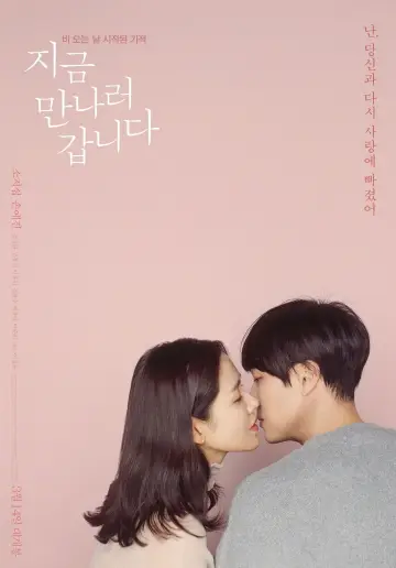 Poster to the movie "Be With You" #330408