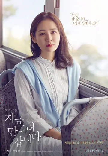 Poster to the movie "Be With You" #330412