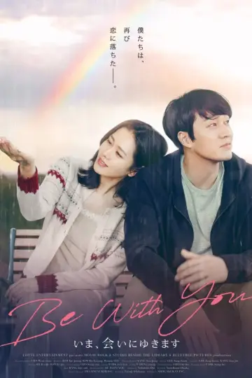 Poster to the movie "Be With You" #330414