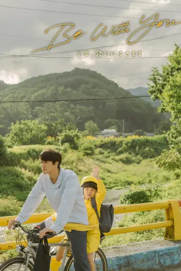Poster to the movie "Be With You" #330415