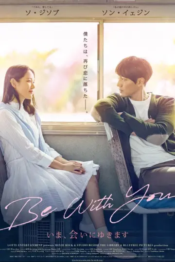 Poster to the movie "Be With You" #330422