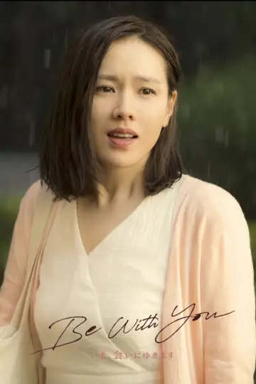 Poster to the movie "Be With You" #330431