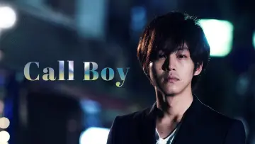 Backdrop to the movie "Call Boy" #1185872