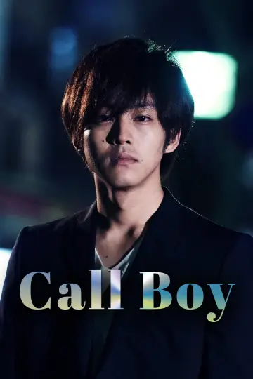 Poster to the movie "Call Boy" #1185873
