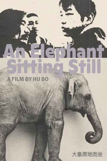 Poster to the movie "An Elephant Sitting Still" #1083724