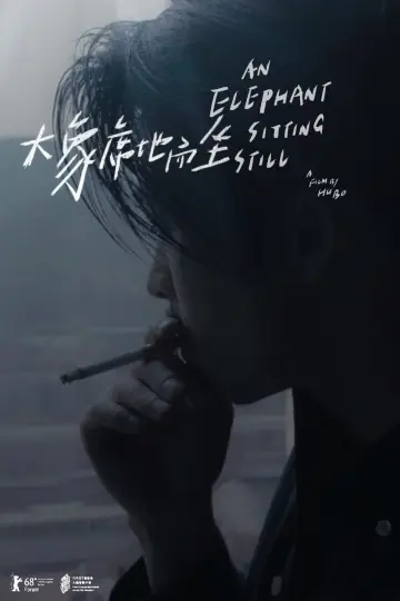 Poster to the movie "An Elephant Sitting Still" #439415