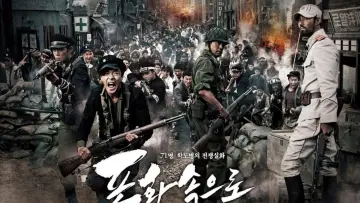 Backdrop to the movie "71: Into the Fire" #950610