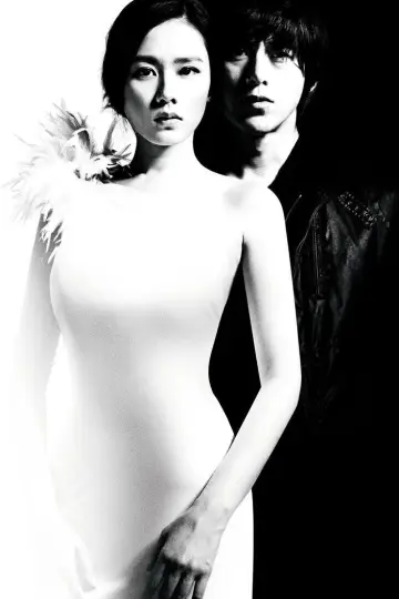 Poster to the movie "White Night" #857435