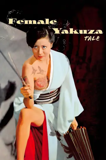 Poster to the movie "Female Yakuza Tale" #972510