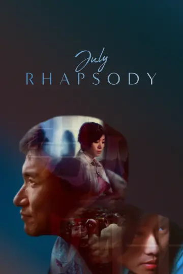 Poster to the movie "July Rhapsody" #1095244