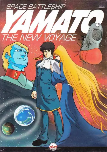 Poster to the movie "Space Battleship Yamato: The New Voyage" #1033629