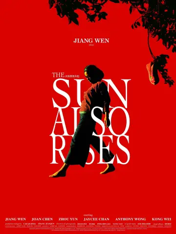 Poster to the movie "The Sun Also Rises" #1157555
