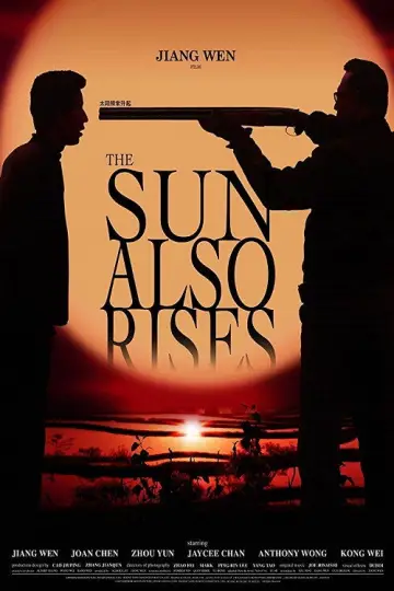 Poster to the movie "The Sun Also Rises" #1157556