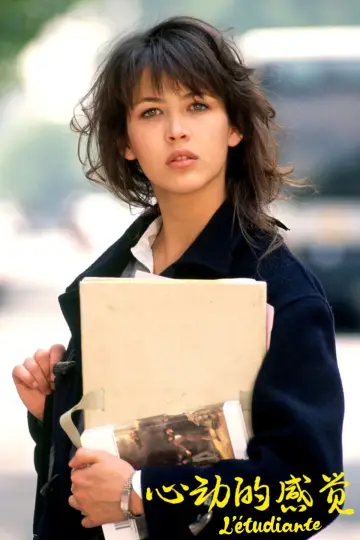 Poster to the movie "The Student" #459257