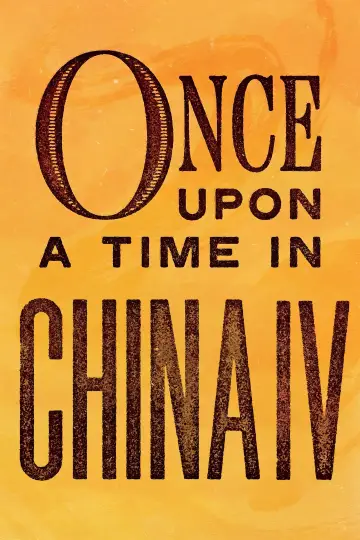 Poster to the movie "Once Upon a Time in China IV" #941917